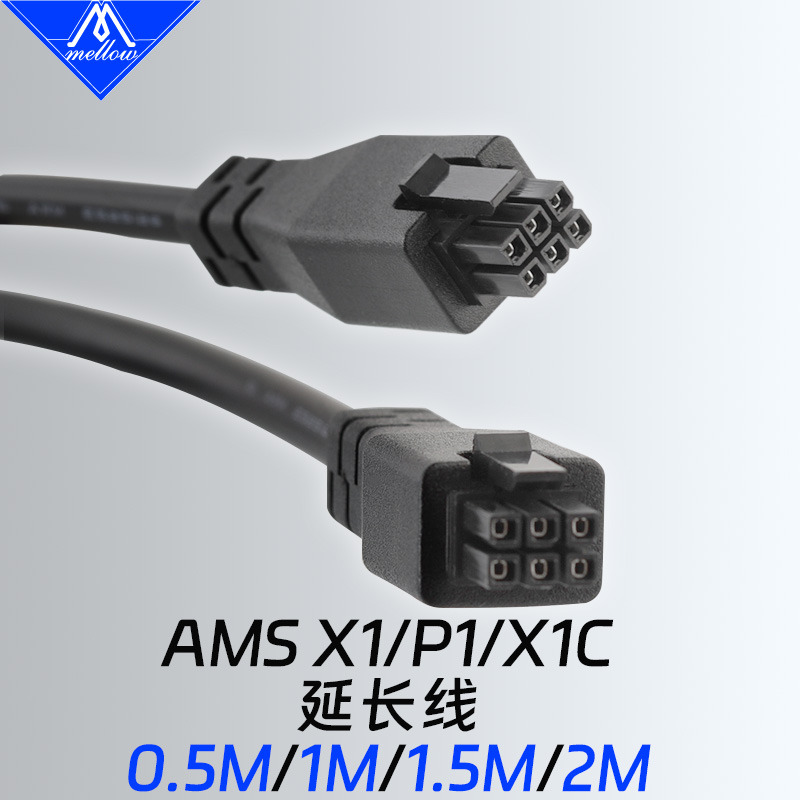 Mellow Premium 6-pin Extension - 3D Printer Cable Chain บทวิจารณ์และราคา
