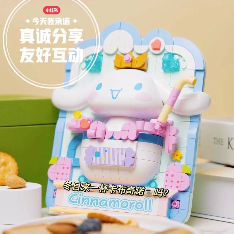 TOPTOYsanrio 3D Painting Cinna - 3D Printing Lego Bricks บทวิจารณ์และราคา